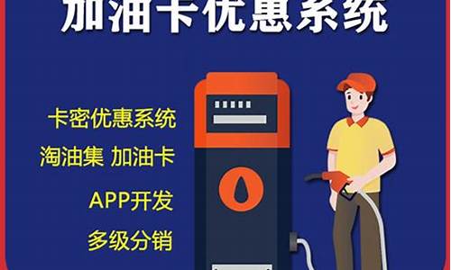 加油api 源码_加油app 源码